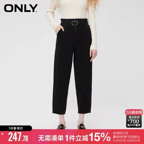 ONLY冬季休闲潮流高腰九分哈伦裤牛仔裤女|123349021商品大图