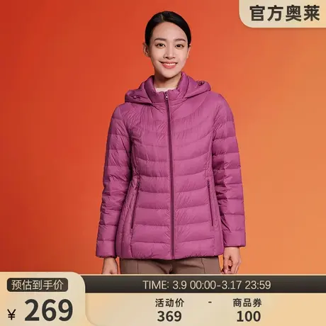 【火山岩科技面料】坦博尔奥莱冬季新款羽绒服女中老年保暖冬外套图片