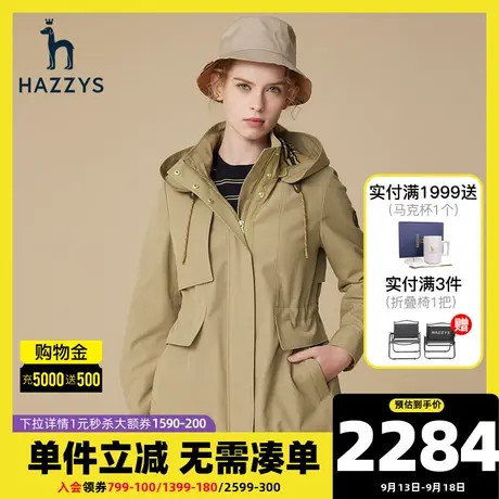 Hazzys哈吉斯休闲夹克外套女士新款春秋季时尚通勤英伦上衣女装图片