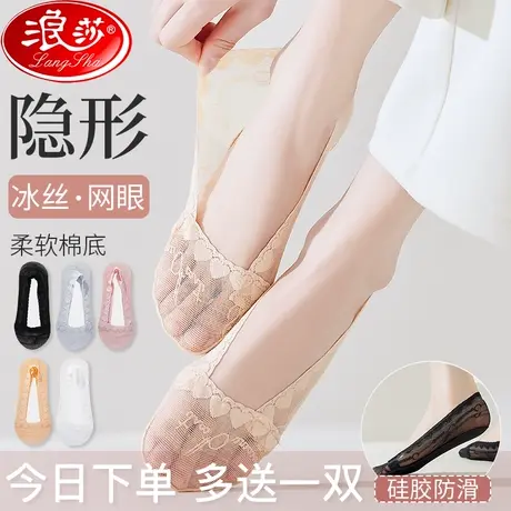 船袜女夏季防滑不掉跟冰丝纯棉蕾丝薄款单鞋浅口短袜网眼隐形袜套商品大图