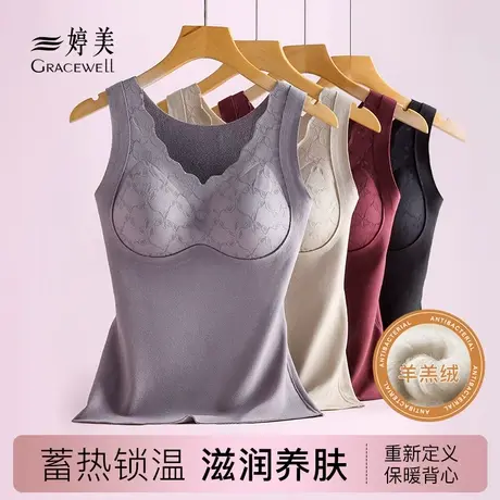 婷美带胸垫保暖背心女内衣加绒加厚打底衫秋冬文胸一体式无袖上衣商品大图