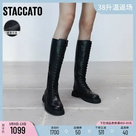 思加图新款潮酷骑士靴长靴加绒马丁靴厚底女皮靴EFV07DG2图片