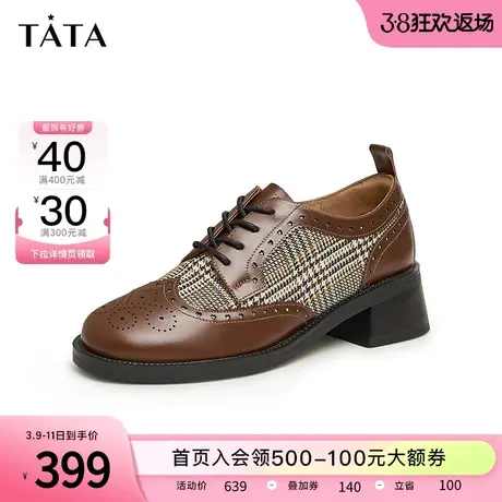 Tata他她复古英伦风系带小皮鞋女拼接粗跟单鞋2023冬新款7OT22CM3商品大图