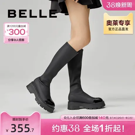 百丽小香风弹力靴女冬季长靴子商场同款厚底瘦瘦靴Y5S1DDG2图片