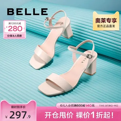 百丽法式粗跟一字带凉鞋女新款夏季女鞋子高跟鞋斩男BBE33BL3预图片