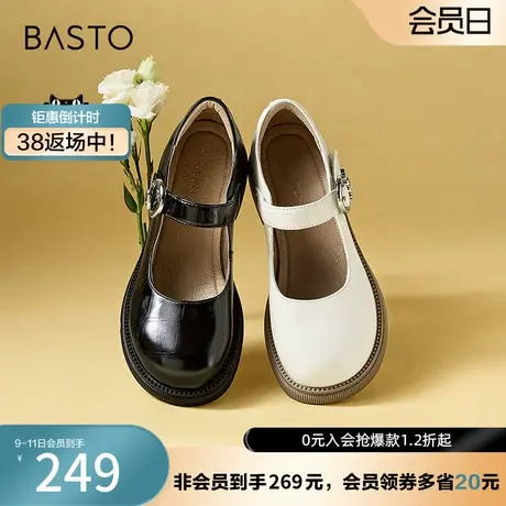百思图奥莱2023秋季新款商场同款法式玛丽珍粗跟女单鞋VHN40CQ3图片