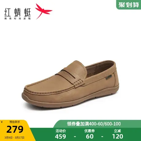 红蜻蜓豆豆鞋男2024春季新款真皮时尚商务休闲软底舒适通勤乐福鞋商品大图