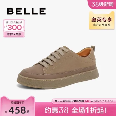 百丽男鞋厚底增高板鞋男2024春季新款工装鞋休闲皮鞋子男A1384AM4商品大图