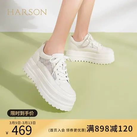 哈森厚底网面鞋夏季新款透气增高小白鞋女款运动休闲鞋HWC230178商品大图