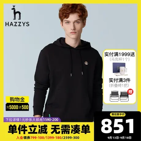 Hazzys哈吉斯早春新品男士时尚连帽卫衣韩版休闲宽松T恤男潮流图片