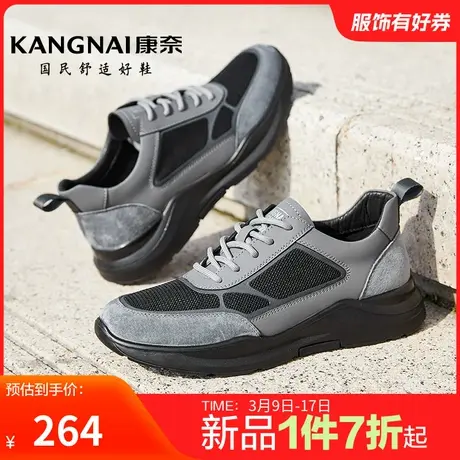康奈男鞋春季新品官方正品运动鞋跑步鞋休闲舒适户外软底男鞋防滑商品大图