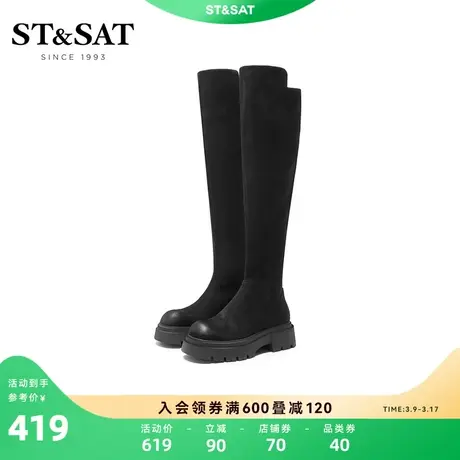 星期六过膝厚底靴冬季新款女靴子英伦风小个子长靴SS24119676商品大图