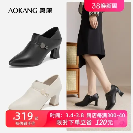 奥康女鞋 秋季新款真皮时尚时装靴子及踝短靴粗高跟尖头气质透气图片