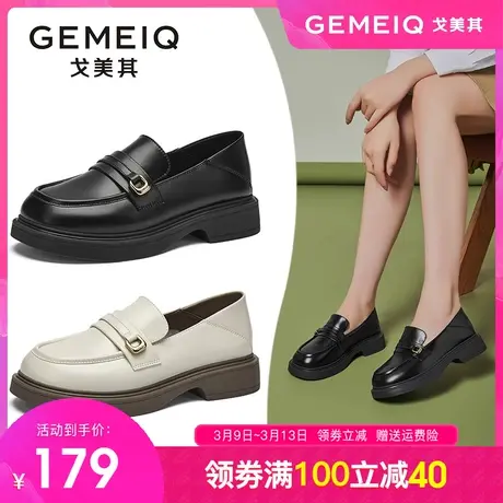 戈美其厚底乐福鞋女2023秋季新款英伦风小皮鞋一脚蹬百搭jk单鞋女图片