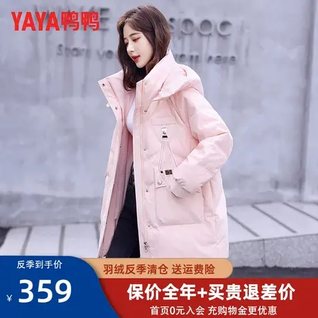 鸭鸭羽绒服女士2022年冬季新款中长款时尚休闲遮肉显瘦保暖外套XB图片