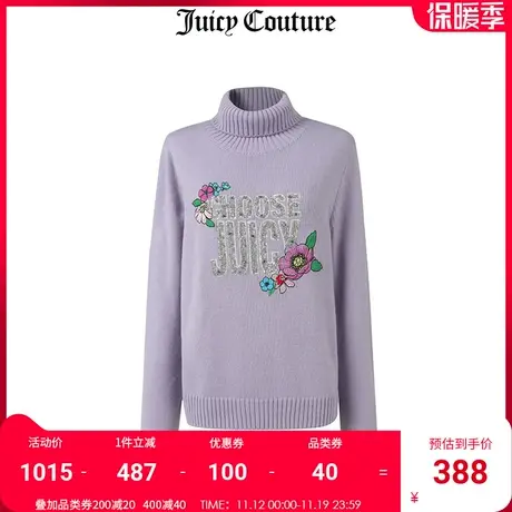 Juicy Couture橘滋美式秋冬新款毛织套头衫亮片刺绣印花高领毛衫图片
