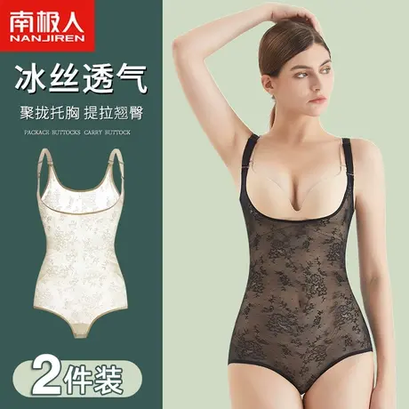 南极人夏季女士轻薄冰丝后脱式收腹塑身连体衣束腰美体塑形衣托胸商品大图