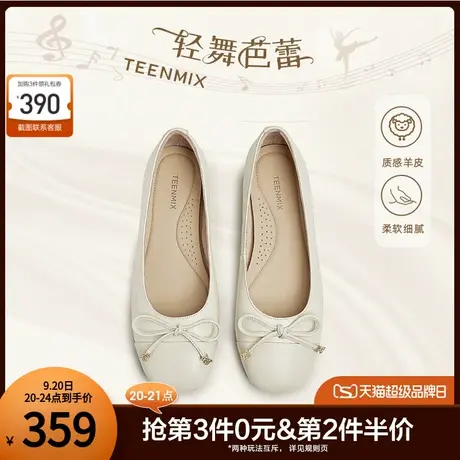 天美意蝴蝶结软底浅口单鞋晚晚鞋女一脚蹬平底鞋2023秋新CPG08CQ3商品大图