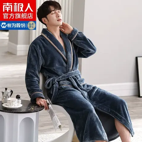 南极人睡袍男冬季法兰绒长款加绒加厚浴袍珊瑚绒长袖保暖家居服QG图片
