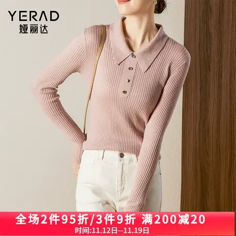 娅丽达针织衫女秋装2023新款气质娃娃领打底衫polo领美丽诺羊毛衫图片