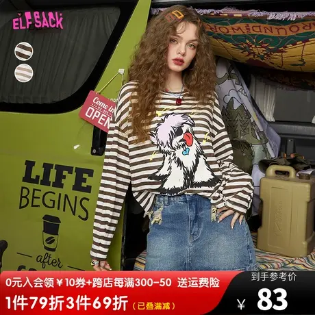 妖精的口袋狗狗印花长袖条纹t恤女2023春秋新款宽松内搭打底上衣图片