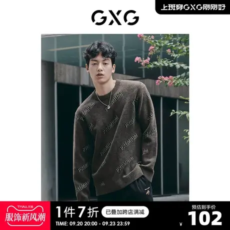 GXG奥莱 冬新品休闲简约字母圆领线衫#10C1011I图片