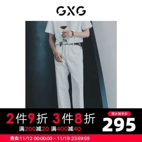 GXG男装花卉系列 白色牛仔裤薄斜纹直筒休闲长裤男款 23年夏商品大图