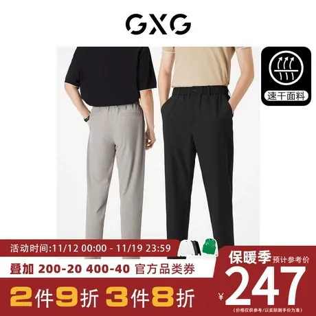 GXG男装[新尚]速干休闲裤松紧腰长裤商务休闲西裤薄 23年夏季新品图片