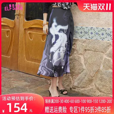 妖精的口袋新中式复古中长款半身裙女2023夏季新款a字设计感小众图片