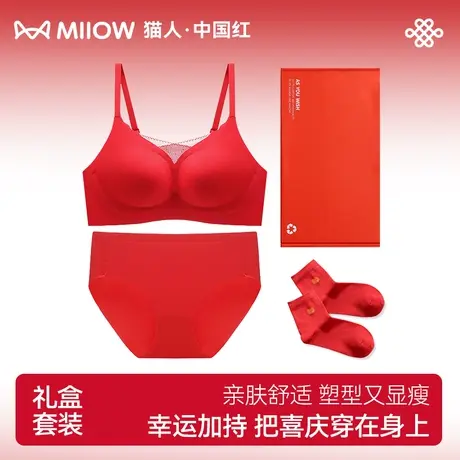 猫人本命年结婚红色内衣女小胸聚拢无痕兔年调整型性感文胸罩套装商品大图