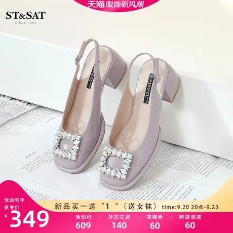星期六后空凉鞋2023春秋新款装饰水钻单鞋小皮鞋女鞋子SS31114352图片