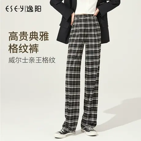 逸阳黑白格子直筒裤女高腰显瘦宽松2022秋季新款阔腿裤子春秋6833图片