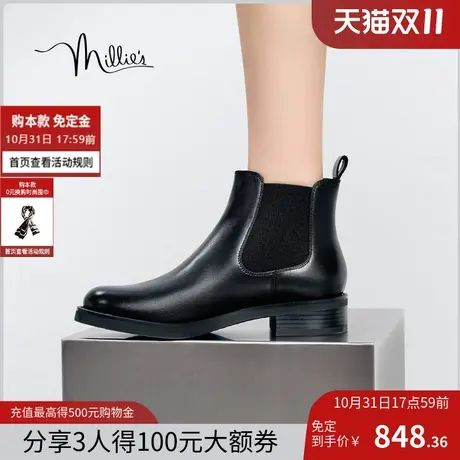 【双11预售】妙丽2023冬季百搭圆头粗跟加绒短靴女切尔西LCH01DD3商品大图