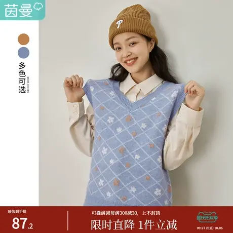 茵曼2023春冬新款女V领复古减龄百搭显瘦提花针织衫背心套头毛衣图片