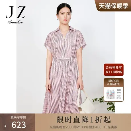 玖姿安娜蔻几何印花短袖衬衫连衣裙女23夏新收腰裙子图片