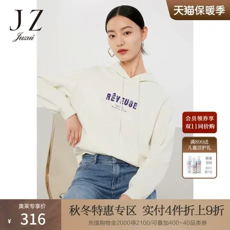 JZ玖姿休闲连帽字母标语卫衣女装2023春秋新款毛巾绣时尚上衣商品大图
