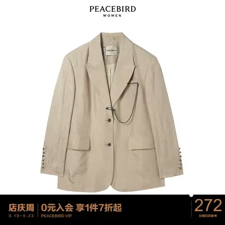 太平鸟气质流行春秋女士时尚年新款链条醋酸西装A1BAC1894图片