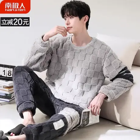 珊瑚绒睡衣男冬季男款 加厚加绒 秋冬款冬天法兰绒男士意气家居服商品大图