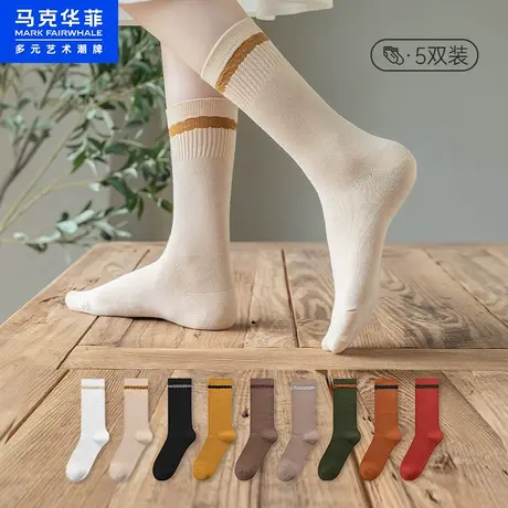 马克华菲纯棉袜子女士秋冬中筒袜防臭吸汗长筒袜抗菌全棉黑白长袜图片