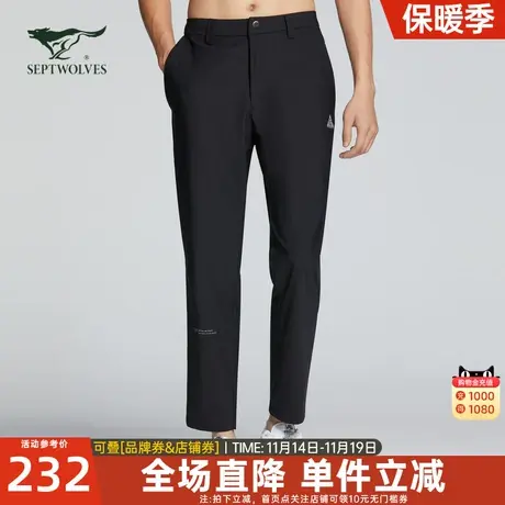 七匹狼运动休闲裤2023春季新款男士直筒防风防水弹力舒适户外裤装图片