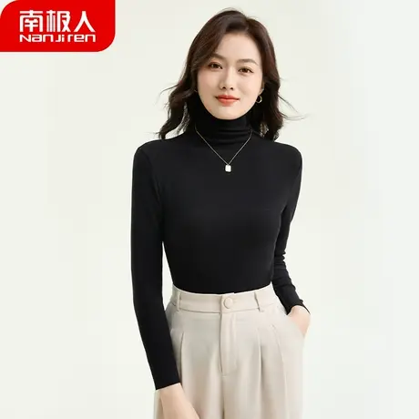 南极人高领打底衫女士双面德绒加绒加厚发热保暖上衣内搭秋衣外穿图片