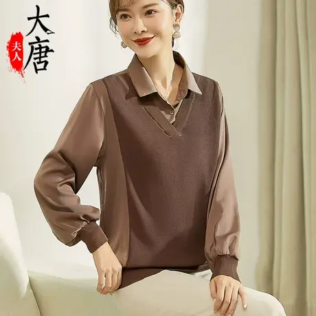 妈妈秋装洋气上衣40-50岁女装中老年薄款有领针织衫2022春秋新款图片