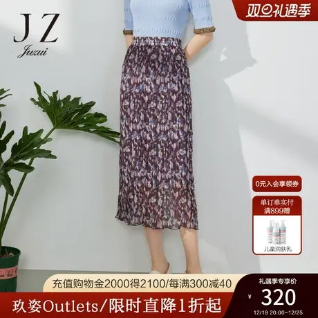 JZ玖姿小众晕染花卉雪纺裙女装2023夏季新款印花百褶半身裙图片