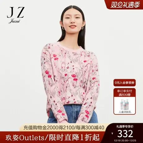 玖姿官方奥莱冬纯色通勤宽松慵懒圆领花粉红套头毛针织衫女商品大图