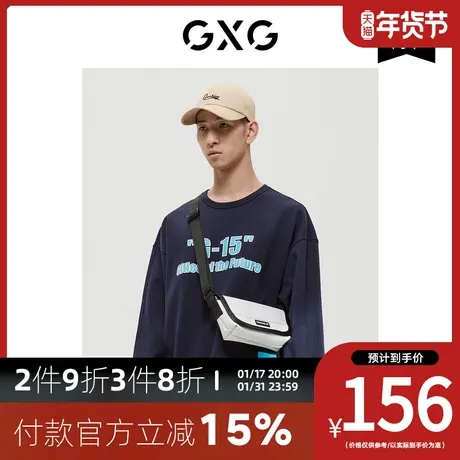 GXG男装[新尚]商场同款15周年系列藏青色情侣圆领卫衣 冬季新品商品大图