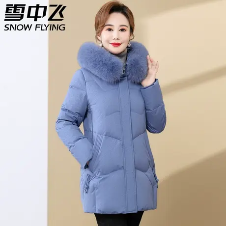 xj雪中飞2023秋冬新款女士中老年时尚大毛领妈妈装中长款羽绒服图片