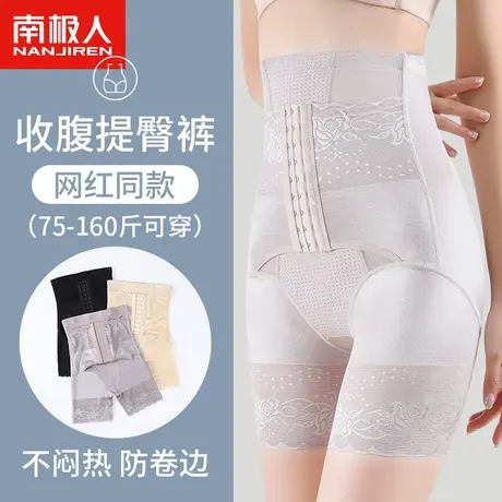 高腰收腹提臀裤女强力收小肚子翘臀收胯产后束腰塑形塑身安全内裤商品大图