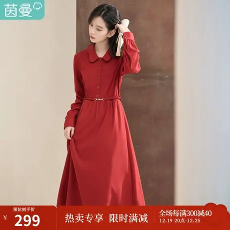 【商场同款】茵曼2023春女装新款时尚可拆腰带花瓣领中高腰连衣裙图片