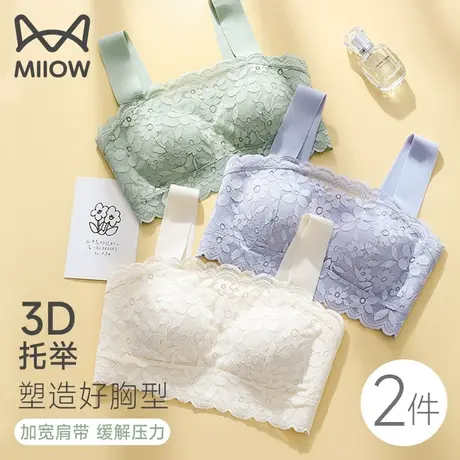 猫人内衣女大胸显小无钢圈抹胸防走光蕾丝美背背心式夏季薄款文胸图片