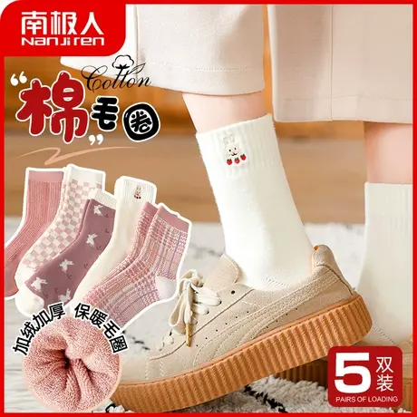 南极人袜子女中筒袜卡通可爱加厚毛圈袜秋冬保暖袜长袜ins潮日系商品大图